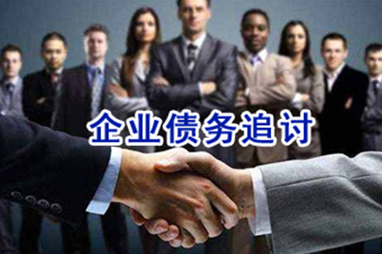 货款追讨诉讼，何时可启动庭审程序？
